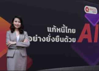 Abacus Regional Expansion Strategy: Key Focus and Targets abacus-regional-expansion-strategy-key-focus-and-targets